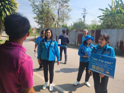 ไฟล์แนบ กปภ.สาขาราชบุรี จัดกิจกรรม "โครงการ มุ่งมั่น เพื่อปวงชน เติมใจให้กัน"