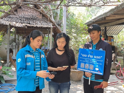 ไฟล์แนบ กปภ.สาขาราชบุรี จัดกิจกรรม "โครงการ มุ่งมั่น เพื่อปวงชน เติมใจให้กัน"