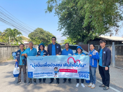 ไฟล์แนบ กปภ.สาขาราชบุรี จัดกิจกรรม "โครงการ มุ่งมั่น เพื่อปวงชน เติมใจให้กัน"