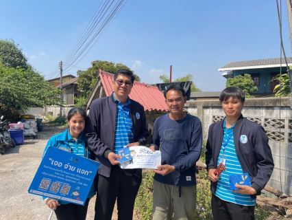 ไฟล์แนบ กปภ.สาขาราชบุรี จัดกิจกรรม "โครงการ มุ่งมั่น เพื่อปวงชน เติมใจให้กัน"
