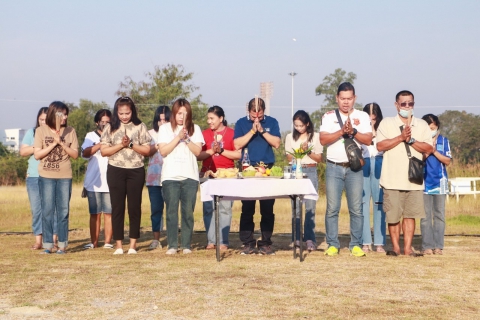 ไฟล์แนบ การประปาส่วนภูมิภาคสาขาประจวบคีรีขันธ์ จัดพิธีทำบุญสำนักงานและเจริญพระพุทธมนต์ประจำปี 2567  