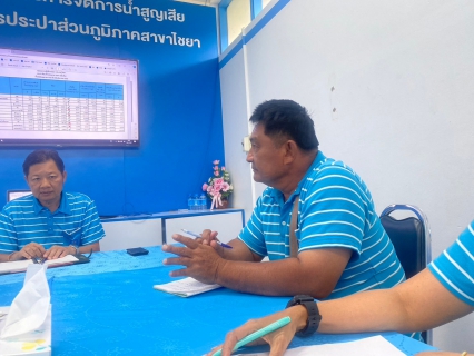 ไฟล์แนบ การประปาส่วนภูมิภาคสาขาไชยา จัดกิจกรรมสนทนายามเช้า (Morning Talk) ครั้งที่ 4/2567 ประจำเดือน มกราคม 2567