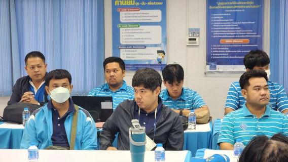 ไฟล์แนบ กปภ.สาขาอ้อมน้อย เข้าอบรมการใช้งานโปรแกรม Wmap 2023 และระบบ Smart 1662 ประจำปี 2567