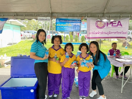 ไฟล์แนบ กปภ.สาขากันตัง ร่วมสนับสนุนน้ำดื่มบรรจุขวดตราสัญลักษณ์ กปภ. 