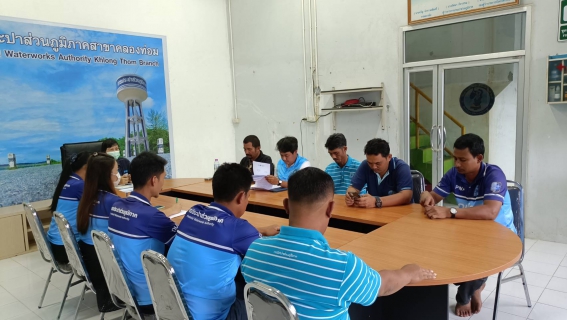 ไฟล์แนบ การประปาส่วนภูมิภาคสาขาคลองท่อมจัดกิจกรรม Morning Talk ครั้งที่ 4/2567 