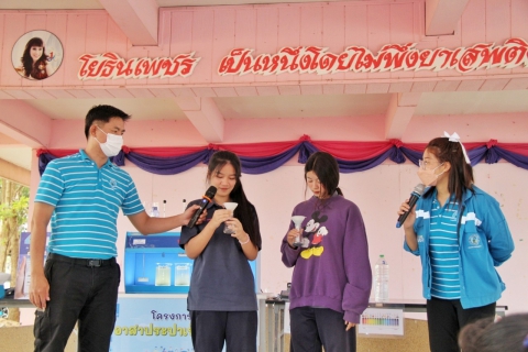 ไฟล์แนบ กปภ.สาขาปากท่อ ร่วมกับ กปภ.ข.3 จัดกิจกรรมโครงการอาสาประปาเพื่อปวงชน ประจำปี 2567 ในพื้นที่รับผิดชอบ กปภ.สาขาปากท่อ