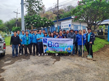 ไฟล์แนบ กปภ.สาขาพยุหะคีรีจัดกิจกรรม ฺBig Clearning Day  ครั้งที่ 1/2567 