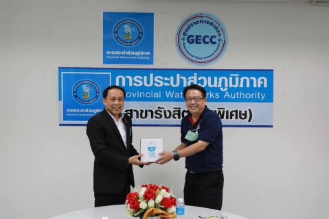 ไฟล์แนบ กปภ.สาขารังสิต(พ) ร่วมกับ สำนักสื่อสารองค์กรและลูกค้าสัมพันธ์ จัดโครงการสนทนากลุ่มลูกค้าตัวอย่าง (Focus Group) สำรวจความคิดเห็นลูกค้าเพื่อปรับปรุงแผนประชาสัมพันธ์ กปภ. ประจำปี 2567