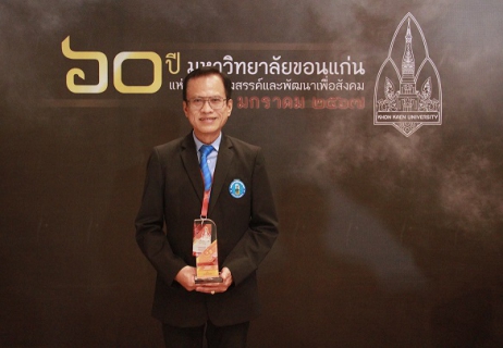 ไฟล์แนบ รองผู้ว่าการ (ปฏิบัติการ 2) รักษาการแทน ผู้ว่าการการประปาส่วนภูมิภาค เข้ารับรางวัลเชิดชูเกียรติศิษย์เก่าดีเด่น 60 ปี มหาวิทยาลัยขอนแก่น ภาครัฐวิสาหกิจ (คณะวิศวกรรมศาสตร์) 