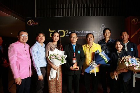 ไฟล์แนบ รองผู้ว่าการ (ปฏิบัติการ 2) รักษาการแทน ผู้ว่าการการประปาส่วนภูมิภาค เข้ารับรางวัลเชิดชูเกียรติศิษย์เก่าดีเด่น 60 ปี มหาวิทยาลัยขอนแก่น ภาครัฐวิสาหกิจ (คณะวิศวกรรมศาสตร์) 