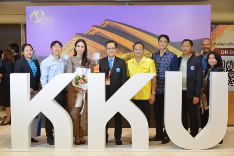 ไฟล์แนบ รองผู้ว่าการ (ปฏิบัติการ 2) รักษาการแทน ผู้ว่าการการประปาส่วนภูมิภาค เข้ารับรางวัลเชิดชูเกียรติศิษย์เก่าดีเด่น 60 ปี มหาวิทยาลัยขอนแก่น ภาครัฐวิสาหกิจ (คณะวิศวกรรมศาสตร์) 