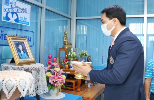 ไฟล์แนบ ส.ค.ส.พระราชทาน ปี พุทธศักราช 2567 "สมเด็จเจ้าฟ้าฯ กรมพระศรีสวางควัฒน วรขัตติยราชนารี"