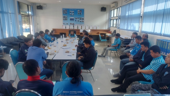 ไฟล์แนบ  ประชุมติดตามปรับปรุงกระบวนการทำงานของสายงานผลิต