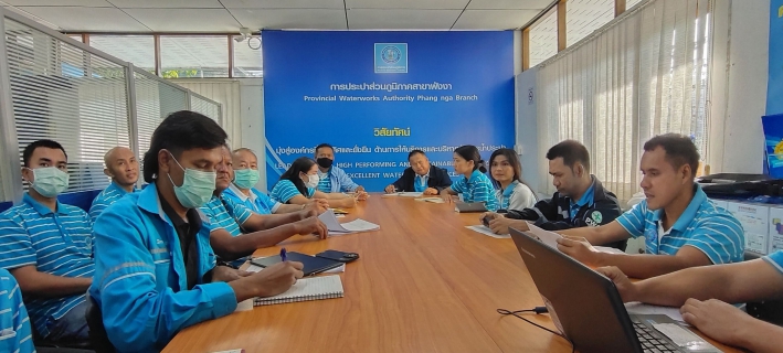 ไฟล์แนบ กปภ.สาขาพังงา จัดกิจกรรม Morning Talk ครั้งที่ 4/2567