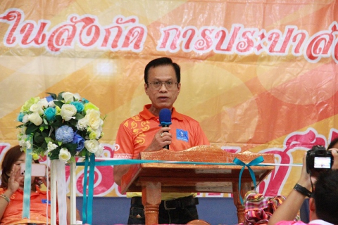 ไฟล์แนบ กปภ.ข.6 จัดแข่งขันกีฬาสีภายใน สายธารเกมส์ ครั้งที่ 20