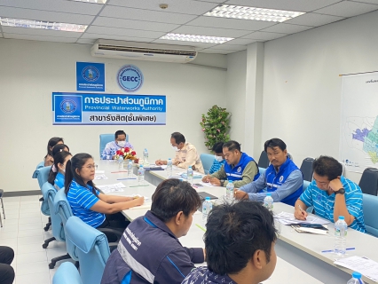 ไฟล์แนบ กปภ.สาขารังสิต(พ) จัดประชุมทบทวน WSP & PM ประจำปี 2566 พร้อมปรับปรุงแผนการดำเนินงานประจำปี 2567 (2/2567)