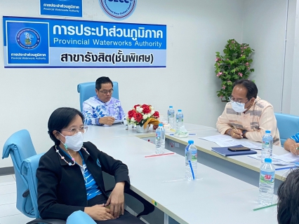 ไฟล์แนบ กปภ.สาขารังสิต(พ) จัดประชุมทบทวน WSP & PM ประจำปี 2566 พร้อมปรับปรุงแผนการดำเนินงานประจำปี 2567 (2/2567)