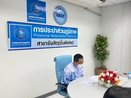 ไฟล์แนบ กปภ.สาขารังสิต(พ) จัดประชุมทบทวน WSP & PM ประจำปี 2566 พร้อมปรับปรุงแผนการดำเนินงานประจำปี 2567 (2/2567)