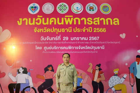 ไฟล์แนบ กปภ.สาขาปทุมธานี สนับสนุนน้ำดื่ม กปภ. และเข้าร่วมงานวันคนพิการสากลจังหวัดปทุมธานี ประจำปี 2566  ของสำนักงานพัฒนาสังคมและความมั่นคงของมนุษย์จังหวัดปทุมธานี 