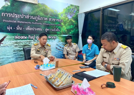 ไฟล์แนบ กปภ.สาขาขลุง จัดกิจกรรมสนทนายามเช้า (Morning Talk) ครั้งที่ 4/2567