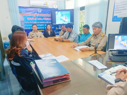 ไฟล์แนบ การประปาส่วนภูมิภาคสาขาปากน้ำประแสร์ ประชุมสนทนายามเช้า Morning Talk ประจำเดือน 