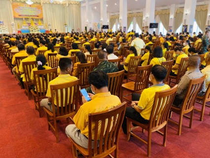 ไฟล์แนบ กปภ.สาขากุยบุรี เข้าร่วมประกอบพิธีเจริญพระพุทธมนต์เฉลิมพระเกียรติถวายพระพรชัยมงคลแด่พระบาทสมเด็จพระเจ้าอยู่หัว เนื่องในโอกาสวันเฉลิมพระชนมพรรษา 6 รอบ 28 กรกฎาคม 2567 