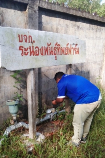 ไฟล์แนบ กปภ.สาขาระนอง ลงพื้นที่สุ่มอ่านมาตรวัดน้ำออนไลน์ ประจำเดือนมกราคม 2567