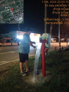 ไฟล์แนบ ก&#65279;ารประปาส่วนภูมิภาคสาขาระโนด ดำเนินการระบายตะกอนเพื่อควบคุมคุณภาพน้ำประปาถึงบ้านลูกค้า