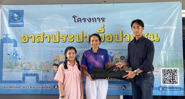 ไฟล์แนบ วันศุกร์ที่ 2 กุมภาพันธ์ 2567 กปภ.สาขาเขาชัยสน นำโดยนายวุฒิพงษ์ ศรีสุวรรณ ผจก.กปภ.สาขาเขาชัยสน เเละพนักงานในสังกัด ร่วมกับงานลูกค้าสัมพันธ์ กปภ.ข.5 จัดกิจกรรมโครงการ "อาสาประปาเพื่อปวงชน ประจำปี 2567" 