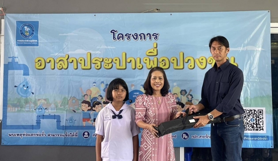 ไฟล์แนบ วันศุกร์ที่ 2 กุมภาพันธ์ 2567 กปภ.สาขาเขาชัยสน นำโดยนายวุฒิพงษ์ ศรีสุวรรณ ผจก.กปภ.สาขาเขาชัยสน เเละพนักงานในสังกัด ร่วมกับงานลูกค้าสัมพันธ์ กปภ.ข.5 จัดกิจกรรมโครงการ "อาสาประปาเพื่อปวงชน ประจำปี 2567" 