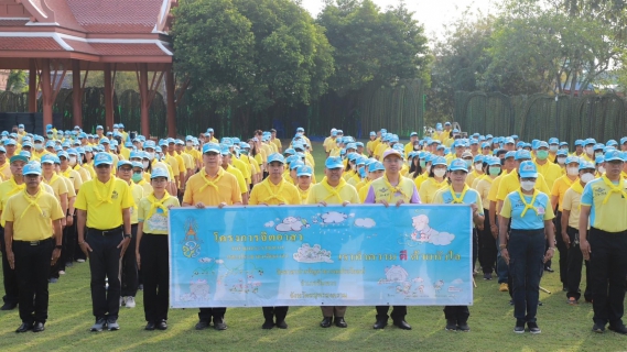 ไฟล์แนบ กปภ.สาขาสมุทรสงคราม ร่วมกิจกรรมจิตอาสาพัฒนาเตรียมความพร้อมการจัดงานเฉลิมพระเกียรติพระบาทสมเด็จพระพุทธเลิศหล้านภาลัย ประจำปี 2567