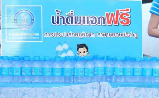 ไฟล์แนบ กปภ.ข.7 และ กปภ.สาขาหนองบัวลำภู ร่วมให้การต้อนรับนายกรัฐมนตรี และคณะ ในการประชุมคณะรัฐมนตรีอย่างเป็นทางการนอกสถานที่ ครั้งที่ 1/2566