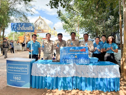 ไฟล์แนบ กปภ.ข.7 และ กปภ.สาขาหนองบัวลำภู ร่วมให้การต้อนรับนายกรัฐมนตรี และคณะ ในการประชุมคณะรัฐมนตรีอย่างเป็นทางการนอกสถานที่ ครั้งที่ 1/2566