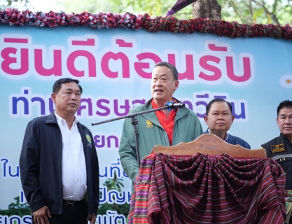 ไฟล์แนบ กปภ.ข.7 และ กปภ.สาขาหนองบัวลำภู ร่วมให้การต้อนรับนายกรัฐมนตรี และคณะ ในการประชุมคณะรัฐมนตรีอย่างเป็นทางการนอกสถานที่ ครั้งที่ 1/2566