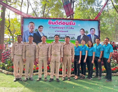 ไฟล์แนบ กปภ.ข.7 และ กปภ.สาขาหนองบัวลำภู ร่วมให้การต้อนรับนายกรัฐมนตรี และคณะ ในการประชุมคณะรัฐมนตรีอย่างเป็นทางการนอกสถานที่ ครั้งที่ 1/2566