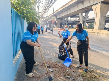 ไฟล์แนบ กิจกรรม Big Cleaning Day