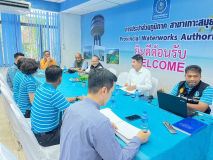 ไฟล์แนบ กปภ.สาขาเกาะสมุยให้การต้อนรับผู้ว่าราชการจังหวัดสุราษฎร์ธานี