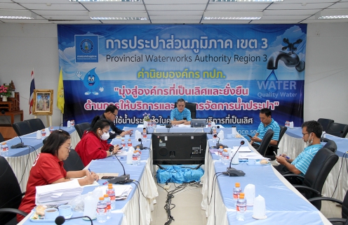 ไฟล์แนบ ผู้บริหารในสังกัด กปภ.ข.3 ร่วมประชุมคณะผู้บริหารระดับสูง (ครส.) ครั้งที่ 3/2567