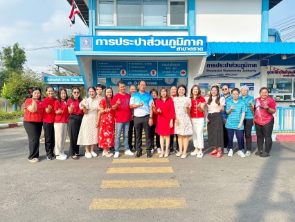 ไฟล์แนบ กปภ.สาขาตราด ร่วมสักการะสิ่งศักดิ์สิทธิ์ และจัดกิจกรรม ส่งความสุข มอบของที่ระลึก เนื่องในเทศกาลตรุษจีน 2567