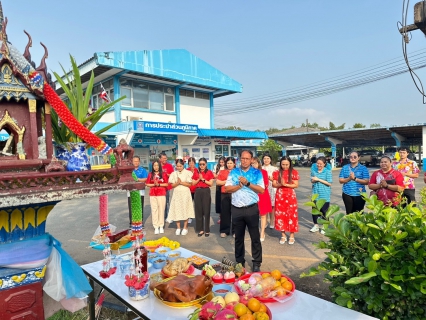 ไฟล์แนบ กปภ.สาขาตราด ร่วมสักการะสิ่งศักดิ์สิทธิ์ และจัดกิจกรรม ส่งความสุข มอบของที่ระลึก เนื่องในเทศกาลตรุษจีน 2567