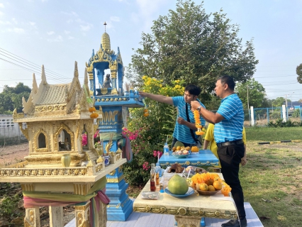 ไฟล์แนบ กปภ.สาขาขลุง ร่วมกันถวายเครื่องสักการะแก่พระภูมิเจ้าที่ และพระแม่ธรณีวิสุทธิสรรพสักขีบารมีธำรงชล เนื่องในเทศกาลวันตรุษจีน ประจำปี 2567