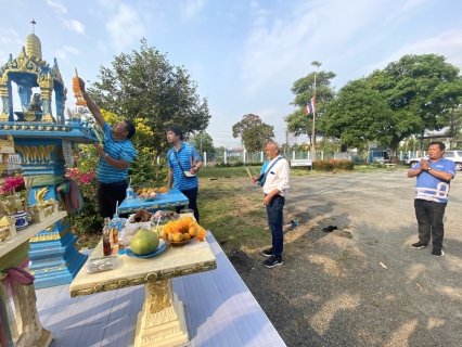 ไฟล์แนบ กปภ.สาขาขลุง ร่วมกันถวายเครื่องสักการะแก่พระภูมิเจ้าที่ และพระแม่ธรณีวิสุทธิสรรพสักขีบารมีธำรงชล เนื่องในเทศกาลวันตรุษจีน ประจำปี 2567