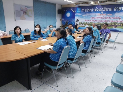 ไฟล์แนบ กปภ.สาขากาญจนบุรี ประชุมคณะทำงานศูนย์ราชการสะดวก (GECC) ประจำปี 2567