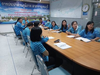 ไฟล์แนบ กปภ.สาขากาญจนบุรี ประชุมคณะทำงานศูนย์ราชการสะดวก (GECC) ประจำปี 2567