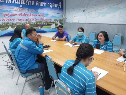 ไฟล์แนบ กปภ.สาขากาญจนบุรี ประชุมคณะทำงานศูนย์ราชการสะดวก (GECC) ประจำปี 2567