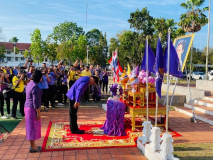 ไฟล์แนบ การประปาส่วนภูมิภาคสาขากระบี่ ร่วมกิจกรรมแสดงพลังความจงรักภักดีต่อ สมเด็จพระกนิษฐาธิราชเจ้า กรมสมเด็จพระเทพรัตนราชสุดาฯสยามบรมราชกุมารี 