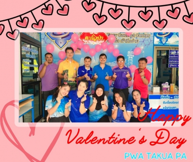 ไฟล์แนบ  PWA TAKUA PA Happy Valentine