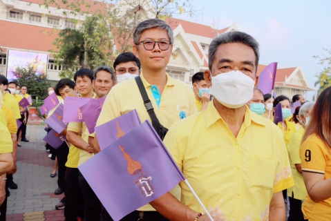 ไฟล์แนบ กปภ.สาขาปทุมธานี รวมพลังถวายความจงรักภักดี แด่สมเด็จพระกนิษฐาธิราชเจ้า กรมสมเด็จพระเทพรัตนราชสุดาฯ สยามบรมราชกุมารี สวมใส่เสื้อโทนสีเหลืองโดยพร้อมเพรียงกัน ณ ลานหน้าศาลากลางจังหวัดปทุมธานี