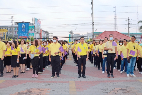 ไฟล์แนบ กปภ.สาขาปทุมธานี รวมพลังถวายความจงรักภักดี แด่สมเด็จพระกนิษฐาธิราชเจ้า กรมสมเด็จพระเทพรัตนราชสุดาฯ สยามบรมราชกุมารี สวมใส่เสื้อโทนสีเหลืองโดยพร้อมเพรียงกัน ณ ลานหน้าศาลากลางจังหวัดปทุมธานี