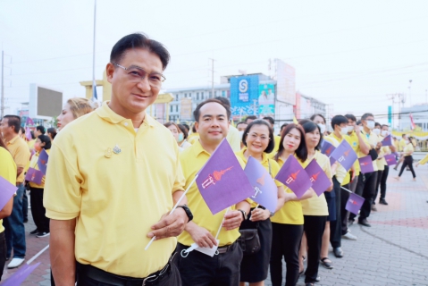 ไฟล์แนบ กปภ.สาขาปทุมธานี รวมพลังถวายความจงรักภักดี แด่สมเด็จพระกนิษฐาธิราชเจ้า กรมสมเด็จพระเทพรัตนราชสุดาฯ สยามบรมราชกุมารี สวมใส่เสื้อโทนสีเหลืองโดยพร้อมเพรียงกัน ณ ลานหน้าศาลากลางจังหวัดปทุมธานี